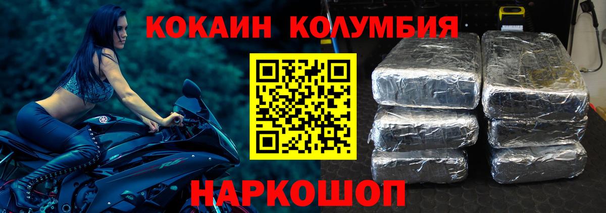 Cocaine 97% Городец