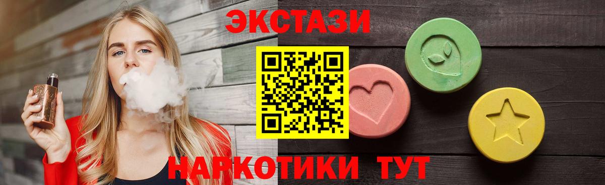 ЭКСТАЗИ диски  Ecstasy VHQ  Городец  Вход с VPN 