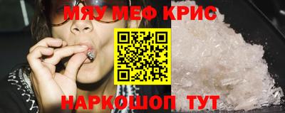 мдма Гатчина