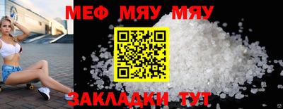 мдма Гатчина