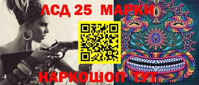 мескалин Гагарин