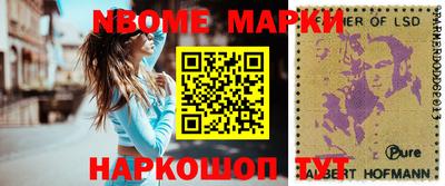 мескалин Гагарин