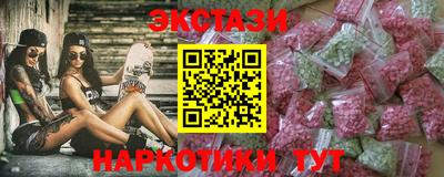 мдма Гатчина