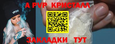 мескалин Гагарин