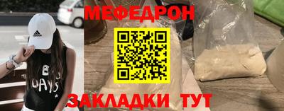 мдма Гатчина