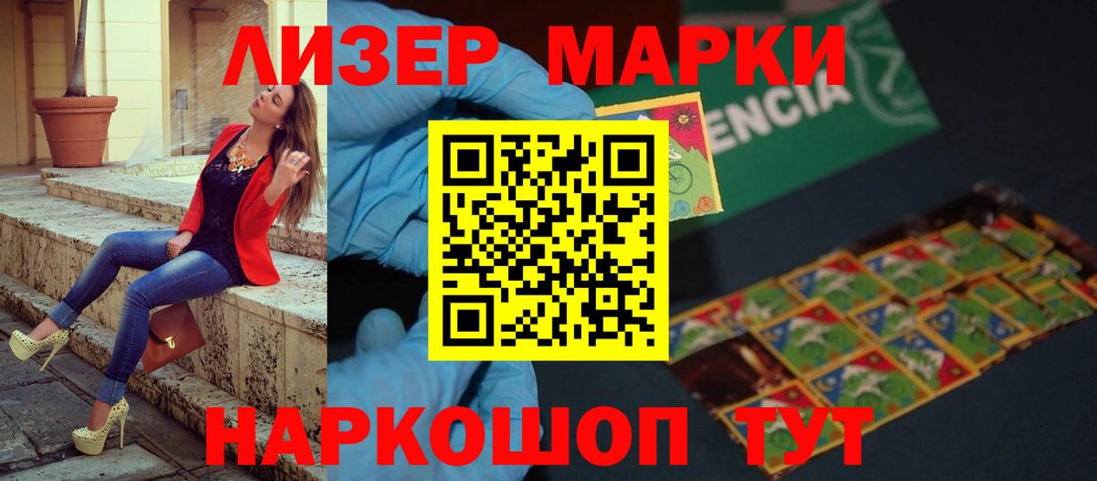 blacksprut tor  Лсд 25 экстази ecstasy  LSD-25 экстази кислота  Вход с VPN  Городец 
