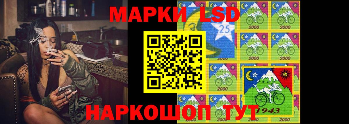 ГАШИШ Городец
