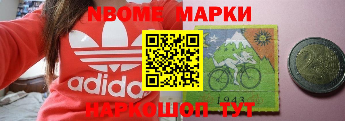 ЛСД экстази кислота Городец