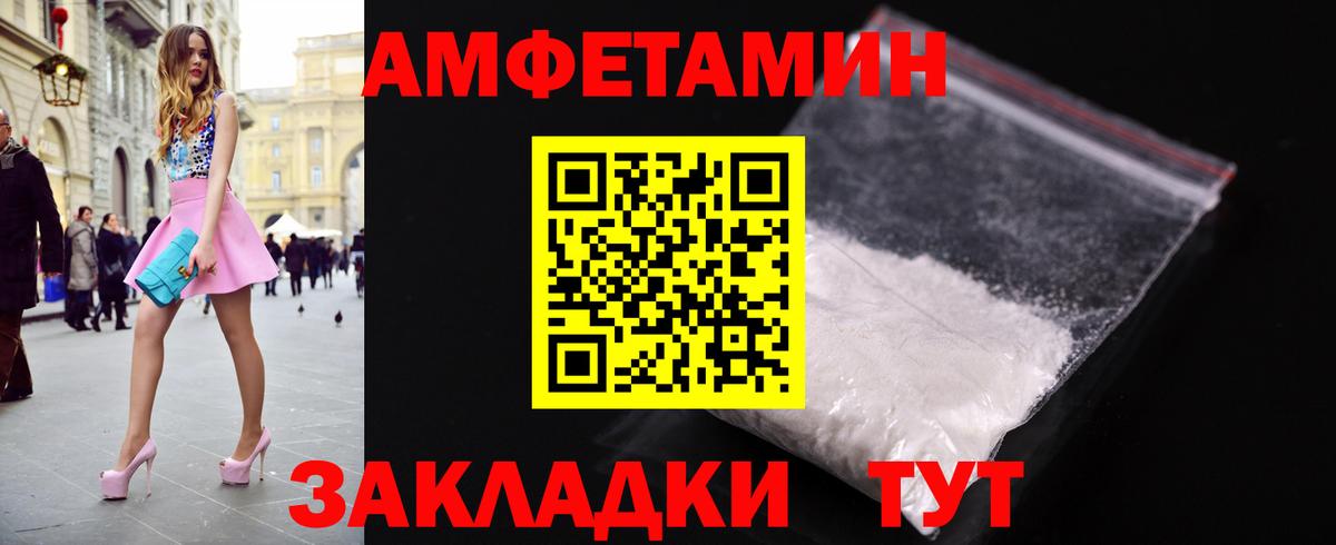 Городец  Первитин Декстрометамфетамин 99.9%  Вход с VPN  Первитин Декстрометамфетамин 99.9% 