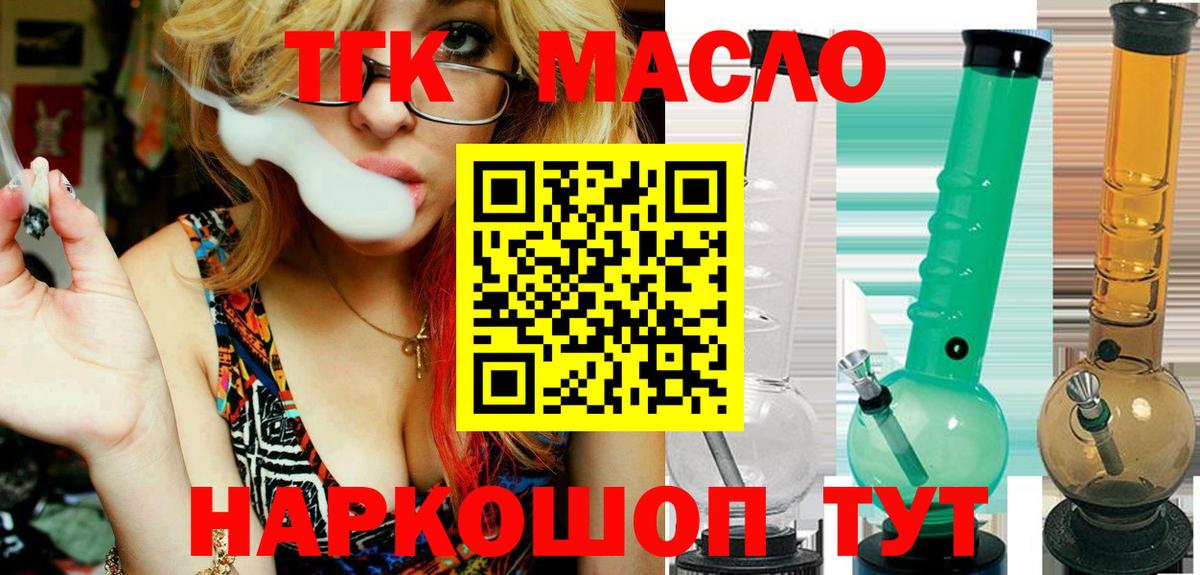 Городец  Вход с VPN  Каннабис  Экстази  Мефедрон кристаллы  Амфетамин   ГАШИШ 