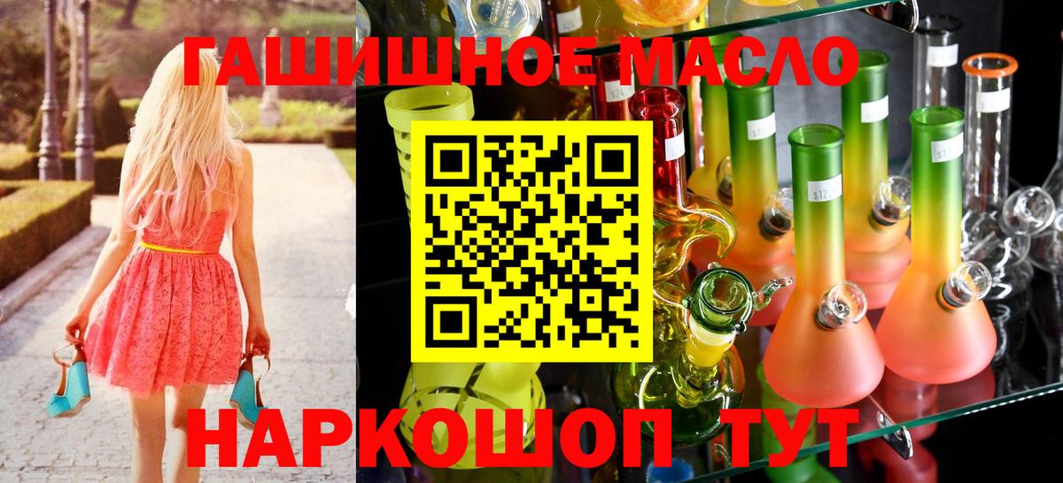 ТГК концентрат Городец