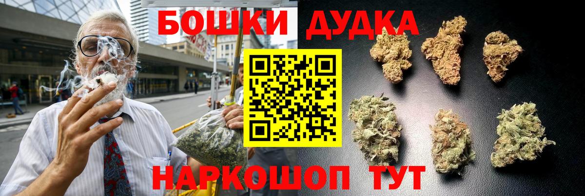 Каннабис VHQ  Бошки Шишки конопля  Вход с VPN  Бошки марихуана тримм  Городец  Конопля ГИДРОПОН 