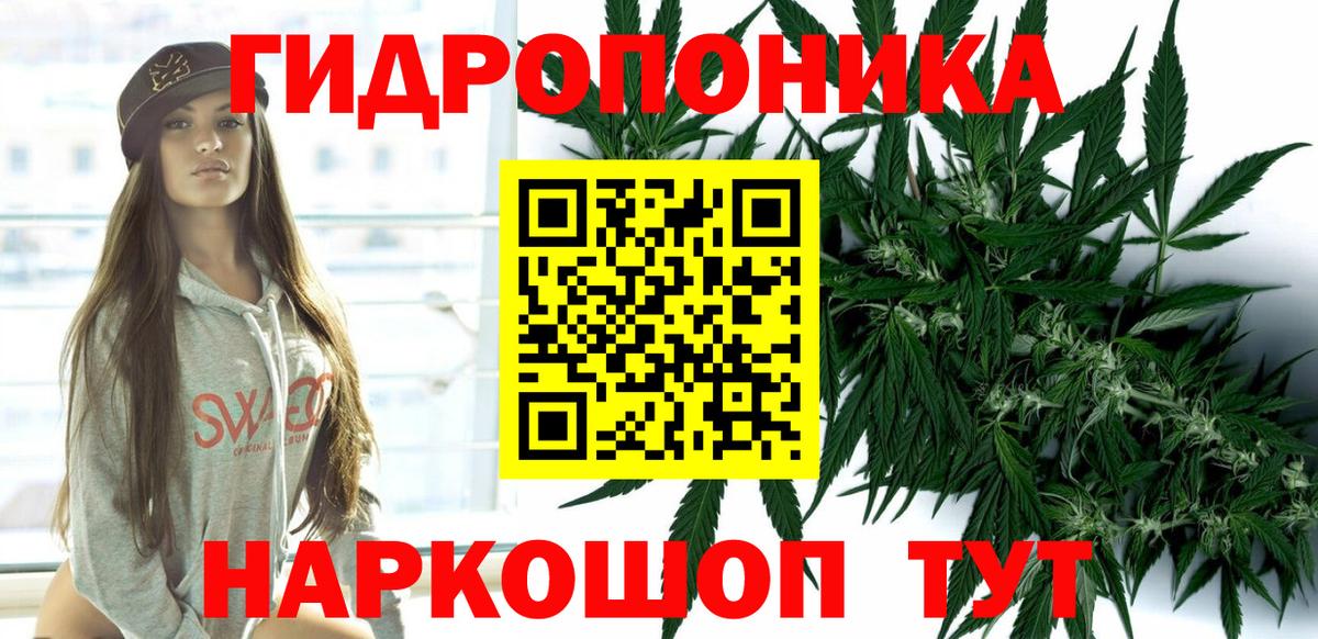 Марихуана AK-47 Городец